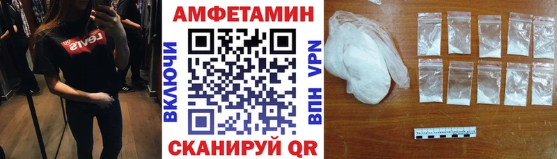 Амфетамин Розовый Троицк