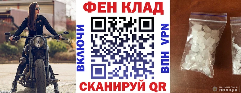 Амфетамин 97%  блэк спрут ТОР  Троицк  наркошоп 
