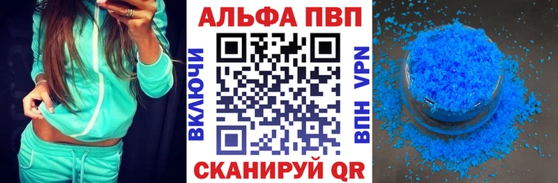 дарнет шоп  blacksprut как зайти  Альфа ПВП СК КРИС  Троицк 