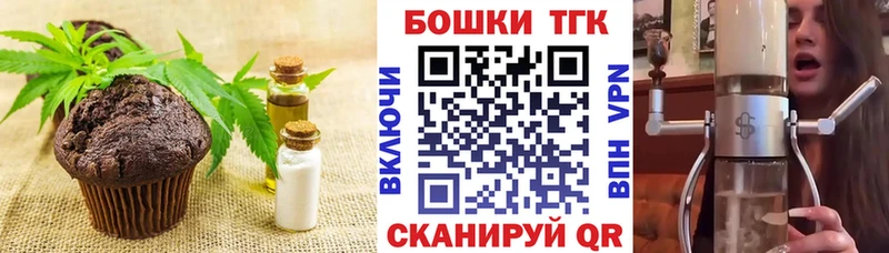 Cannafood конопля Троицк