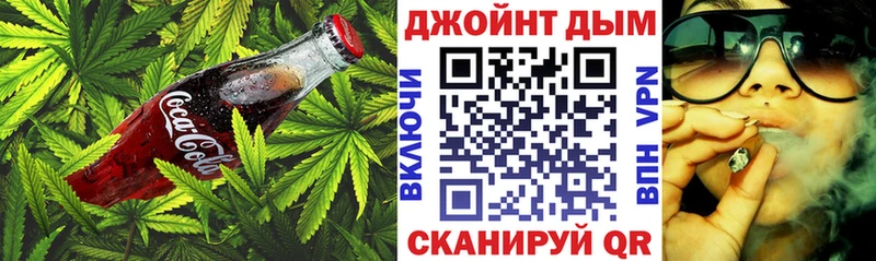 Еда ТГК конопля  Троицк 