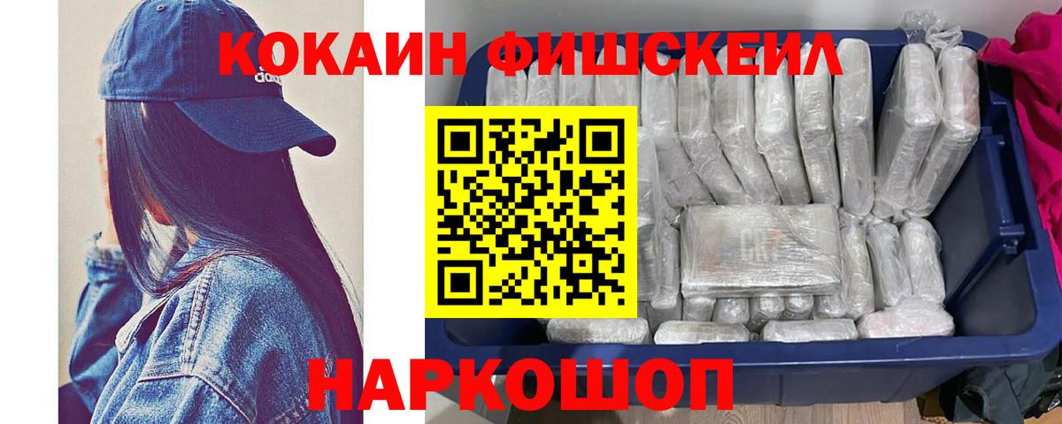 КОКАИН Columbia Троицк