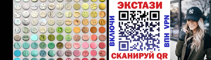 Экстази ешки  Троицк 