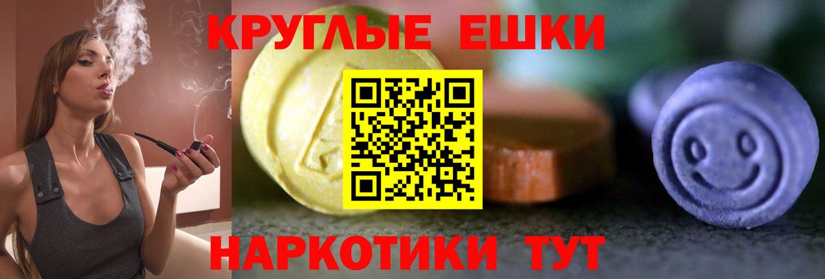 ЭКСТАЗИ TESLA Троицк