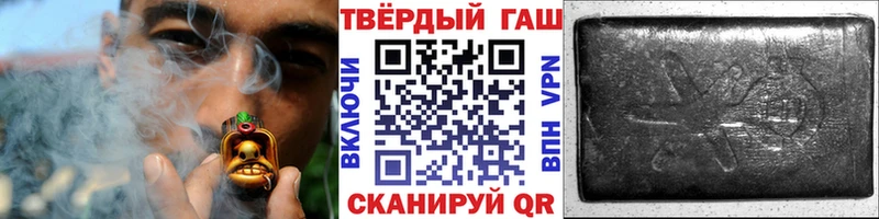 где можно купить наркотик Троицк ГАШИШ 40% ТГК