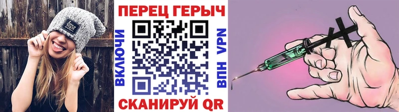 Героин VHQ  закладка  Троицк 