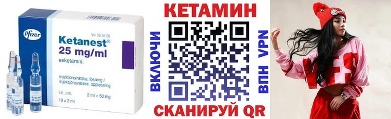 Кетамин ketamine  дарк нет какой сайт  Троицк 
