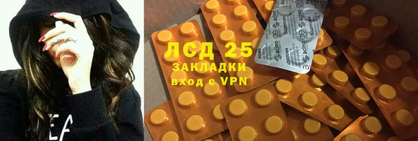 ALPHA-PVP Алзамай