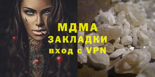 трава Абдулино