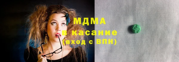 трава Абдулино