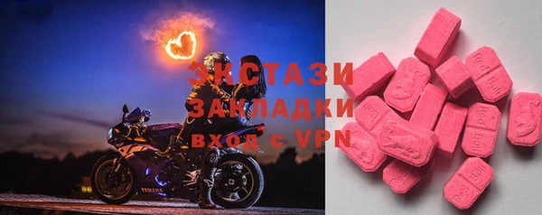 скорость mdpv Абаза