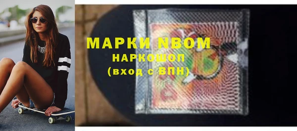 ALPHA-PVP Алзамай