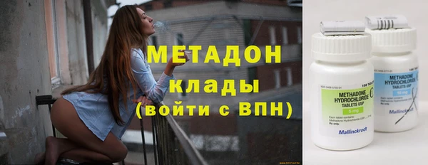 скорость mdpv Абаза
