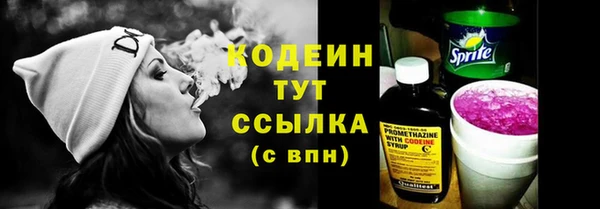 трава Абдулино