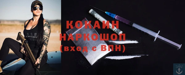 ГАЛЛЮЦИНОГЕННЫЕ ГРИБЫ Абинск