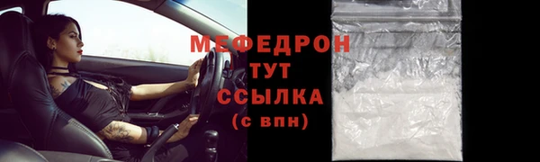 скорость mdpv Абаза