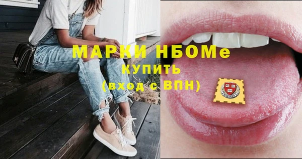 марки lsd Нефтекумск