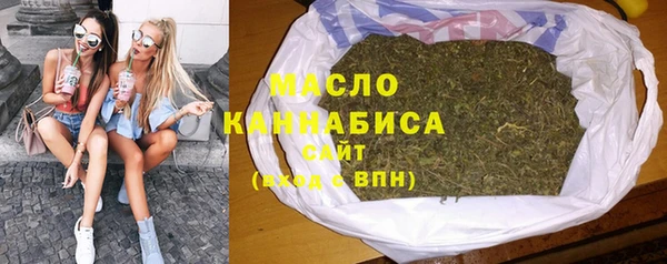 ГАЛЛЮЦИНОГЕННЫЕ ГРИБЫ Абинск