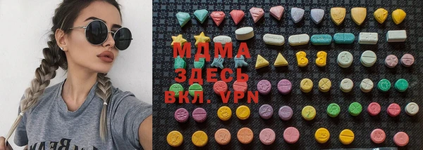 спайс Алексеевка