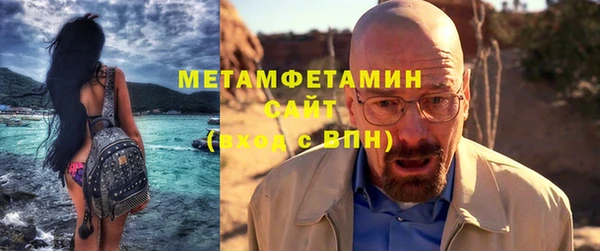 прущий лед Нея