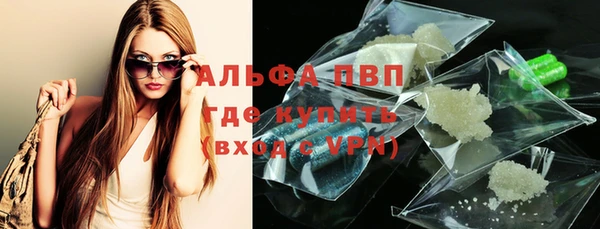ALPHA-PVP Алзамай