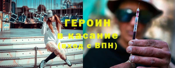 экстази Аркадак