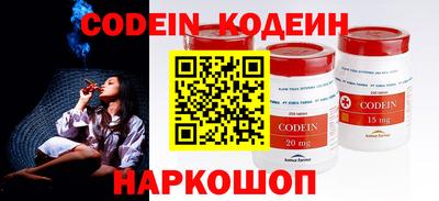 героин Обь