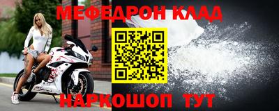 альфа пвп Обнинск