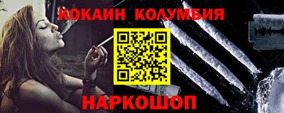 наркотики Нягань
