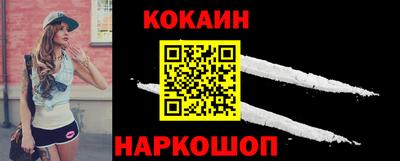 альфа пвп Обнинск