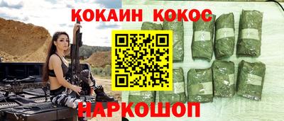 героин Обь