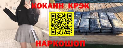 альфа пвп Обнинск