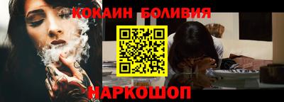 героин Обь