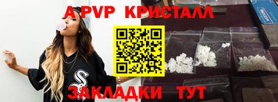 героин Обь
