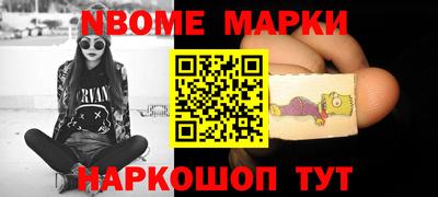 героин Обь