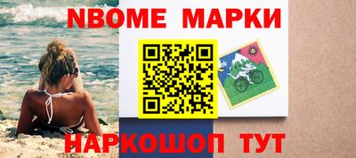 героин Обь