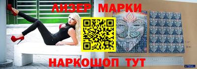 героин Обь