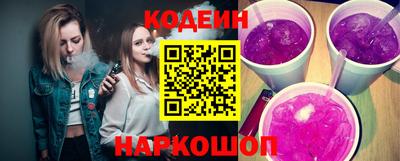 героин Обь