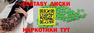 альфа пвп Обнинск