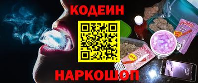 наркотики Нягань