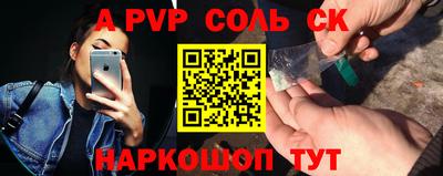 героин Обь