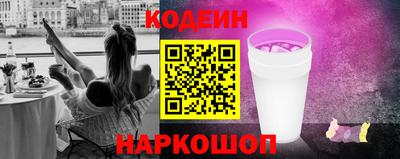 альфа пвп Обнинск