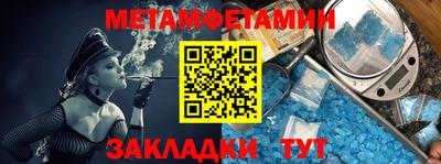альфа пвп Обнинск