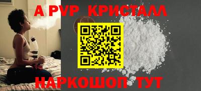 героин Обь