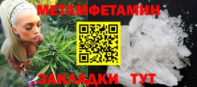 герыч Сафоново