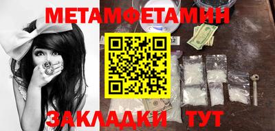 альфа пвп Обнинск