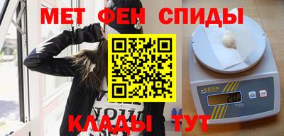 альфа пвп Обнинск
