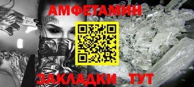 альфа пвп Обнинск