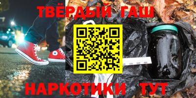 героин Обь