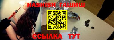 героин Обь